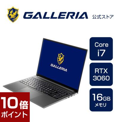 【エントリーでポイント10倍！★4月9日20時〜16日1時59分まで】ゲーミングノートPC 新品 パソコン GALLERIA ガレリア XL7C-R36H Core i7-12700H RTX3060 16GBメモリ 512GB SSD 16フルHD Windows 11 Home 11431-3197のサムネイル