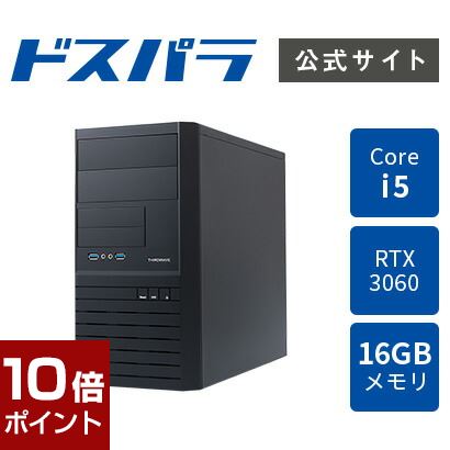 【期間限定！ポイント10倍★7月4日20時～11日1時59分まで】デスクトップPC 新品 パソコンMagnate マグネイト MV Core i5-13400F RTX3060 16GBメモリ 500GB SSD Windows 11 Home 12317-3510のサムネイル