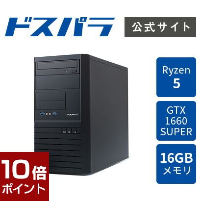 【ポイント10倍】デスクトップPC 新品 パソコンLightning ライトニング AT5 Ryzen 5 4500 GTX1660SUPER 16GBメモリ 500GB SSD Windows 11 Home 11782-3627のサムネイル