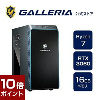 【期間限定！ポイント10倍★7月4日20時～11日1時59分まで】ゲーミングPC デスクトップPC 新品 パソコンGALLERIA ガレリア XA7R-R36 Ryzen 7 5700X RTX3060 16GBメモリ 1TB SSD Windows 11 Home 12198-4542のサムネイル