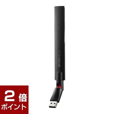 ■製品仕様・インターフェース：USB 2.0・サポート規格：IEEE802.11 ac/n/a/g/b・最大伝送速度：IEEE802.11ac：最大433MbpsIEEE802.11a：最大54MbpsIEEE802.11n：最大150MbpsIEEE802.11g：最大54MbpsIEEE802.11b：最大11Mbps・保証期間：メーカー保証期間に準ずる○ご注意事項：・モニターの発色によって商品写真の色が実物と異なって見える場合がございます。・ご注文確定後のお客様都合による返品は承っておりません。・希少品の複数注文は弊社側でキャンセルさせていただく場合がございます。・当店では「転送不可」指定で商品の出荷を行っております。予めご了承下さい。・当店が販売する製品に関する保証ポリシーは「通常保証規約」をご覧ください。