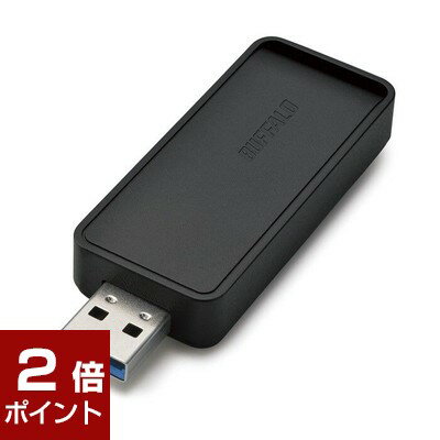 【ポイント2倍★5月27日1時59分まで】BUFFALO WI-U3-866DS (USB3.0接続 無線LAN子機)