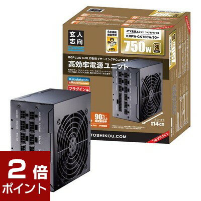 MSI MAG A850GL PCIE5 80PLUS GOLD認証取得 ATX 3.0対応 フルモジュラー電源ユニット 850W