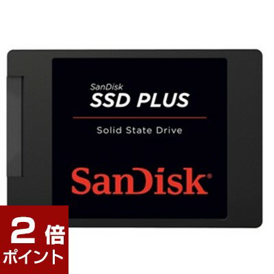 【ポイント2倍★5月16日1時59分まで】SanDisk サンディスク / SSD PLUS SDSSDA-2T00-J26 / SATA3 2TB / [SSDPLUSSDSSDA-2T00-J26] / 4523052023422 / SSD