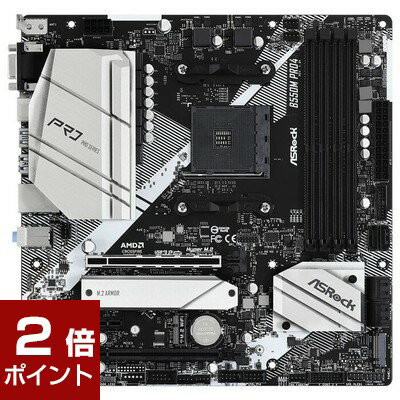  |Cg2{516159܂ ASRock AXbN / B550M Pro4 / `bvZbg:B550 / tH[t@N^:Micro ATX / :DDR4 / [B550MPro4] / 4710483931598 / }U[{[h