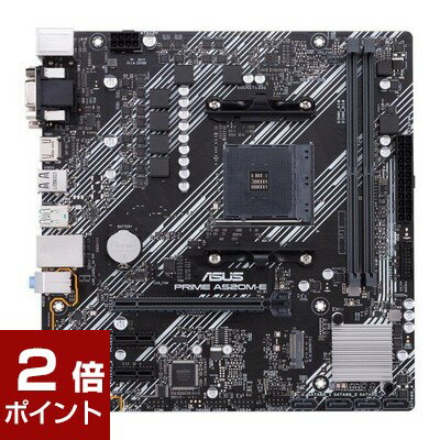 【ポイント2倍★5月16日1時59分まで】ASUS エイスース / PRIME A520M-E / チップセット:A520 / フォームファクタ:Micro ATX / メモリ:DDR4 / [PRIMEA520M-E] / 192876826362 / マザーボード