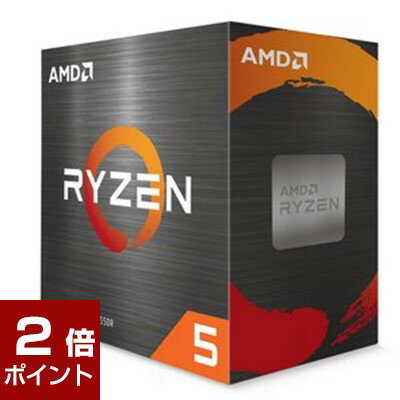 【ポイント2倍★5月16日1時59分まで】【国内正規品】AMD エーエムディー / Ryzen 5 5600X BOX / 動作クロック周波数:3.7GHz / ソケット形状:Socket AM4 / Ryzen55600XBOX / 730143312042