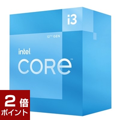 【ポイント2倍★5月16日1時59分まで】【国内正規品】INTEL インテル / Core i3 12100F BOX / 動作クロック周波数:3.3GHz / ソケット形状:LGA1700 / [Corei312100FBOX] / 735858504423