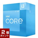 【4/25限定！2人に1人抽選で最大100 ポイントバック(要エントリー)】【ポイント2倍】【国内正規品】INTEL インテル / Core i3 12100F BOX / 動作クロック周波数:3.3GHz / ソケット形状:LGA1700 / Corei312100FBOX / 735858504423