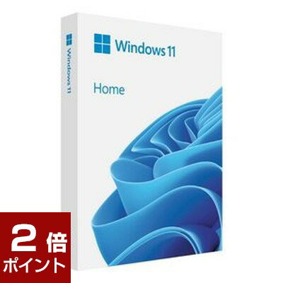 【ポイント2倍★5月16日1時59分まで】Microsoft Windows 11 HOME 日本語パッケージ版 HAJ-00094 