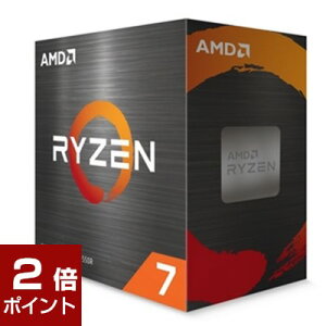 【ポイント2倍★5月16日1時59分まで】【国内正規品】AMD エーエムディー / Ryzen 7 5700X BOX / 動作クロック周波数:3.4GHz / ソケット形状:Socket AM4 / [Ryzen75700XBOX] / 730143314275