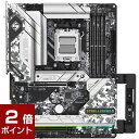 【ポイント2倍★4月27日9時59分まで】ASRock アスロック / X670E Steel Legend / チップセット:X670E / フォームファクタ:ATX / メモリ:DDR5 / [X670ESteelLegend] / 4710483940323 / マザーボード