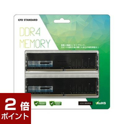 【ポイント2倍★6月11日1時59分まで】CFD シーエフディー / W4U3200CS-16G / モジュール規格:DDR4 / DIMM デスクトップ用 / PC4-25600 DDR4-3200 / [W4U3200CS-16G] / 4988755062732 / メモリ