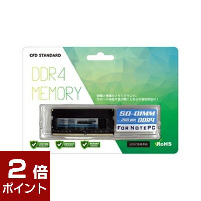 ڥݥ2ܡ611159ʬޤǡCFD եǥ / D4N2133CS-4G / ⥸塼뵬:DDR4 / SO DIMM(Ρ) / PC4-17000DDR4-2133 / [D4N2133CS-4G] / 4988755062749 / 