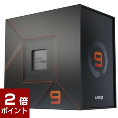 【ポイント2倍★6月11日1時59分まで】【国内正規品】AMD エーエムディー / Ryzen 9 7900X BOX / 動作クロック周波数:4.7GHz / ソケット形状:Socket AM5 / [Ryzen97900XBOX] / 730143314558