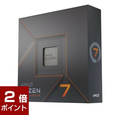 【ポイント2倍★5月16日1時59分まで】【国内正規品】AMD エーエムディー / Ryzen 7 7700X BOX / 動作クロック周波数:4.5GHz / ソケット形状:Socket AM5 / [Ryzen77700XBOX] / 730143314428