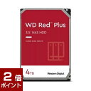 【4/25限定！2人に1人抽選で最大100%ポイントバック(要エントリー)】【ポイント2倍】W.D ウエスタンデジタル / Red Plus WD40EFPX / SATA3 4TB 5400rpm 256MB / [RedPlusWD40EFPX] / 718037899794 / HDD