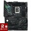 ڥݥ2ܡ516159ʬޤǡASUS  / ROG STRIX Z790-F GAMING WIFI / åץå:Z790 / եե:ATX / :DDR5 / [ROGSTRIXZ790-FGAMINGWIFI] / 195553938600 / ޥܡ