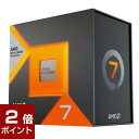 【ポイント2倍★4月27日9時59分まで】AMD Ryzen 7 7800X3D BOX
