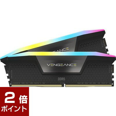 【ポイント2倍★5月16日1時59分まで】Corsair CMH32GX5M2B6400C36 (DDR5 PC5-51200 16GB 2枚組)