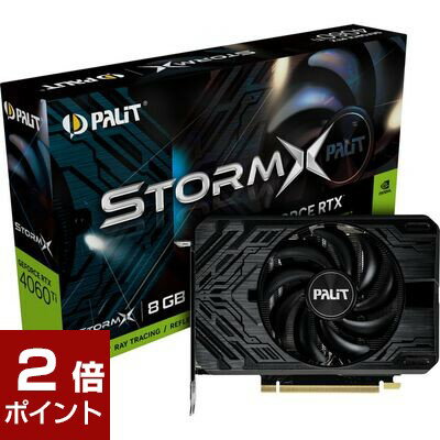 【ポイント2倍★5月16日1時59分まで】Palit(パリット) GeForce RTX 4060 Ti StormX 8GB / NE6406T019P1-1060F / グラフィックボード