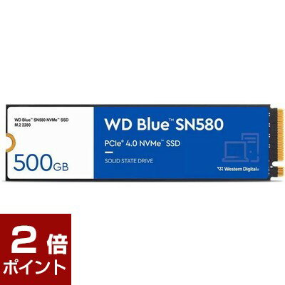 【ポイント2倍★5月16日1時59分まで】Western Digital WD Blue SN580 WDS500G3B0E (M.2 2280 500GB)