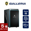 【4/25限定！2人に1人抽選で最大100 ポイントバック(要エントリー)】【ポイント5倍】GALLERIA ガレリア RM5C-R46T モール販売モデル ゲーミングPC Core i5-14400F RTX4060Ti 1TB SSD 32GBメモリ 無線LAN Windows 11 Home 14087-4705