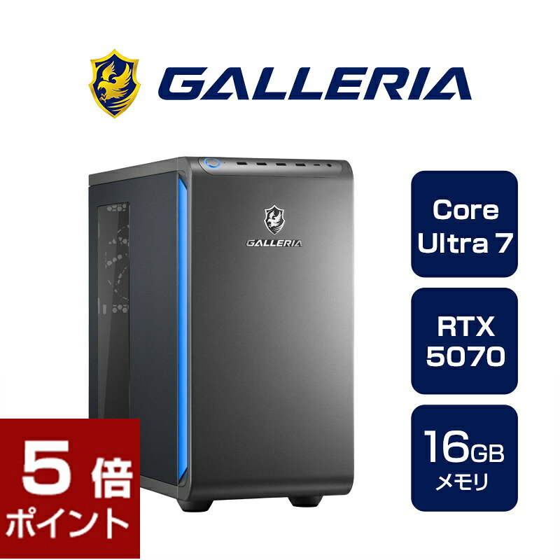 楽天市場】ゲーミングpc セット（シリーズGALLERIA（ドスパラ））の通販