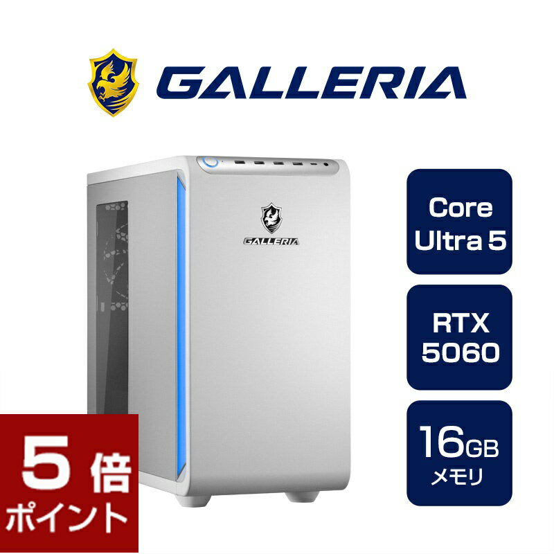 楽天市場】SSD（シリーズGALLERIA（ドスパラ））（デスクトップPC