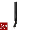 【ポイント5倍★2月23日1時59分まで】BUFFALO WI-U2-433DHP (11ac 無線LAN子機)