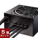 【ポイント5倍★2月10日1時59分まで】玄人志向 KRPW-BK650W/85+ (650W)