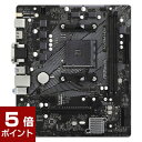 【ポイント5倍★3月27日1時59分まで】ASRock アスロック / A520M-HDV / チップセット:A520 / フォームファクタ:Micro ATX / メモリ:DDR4 / [A520M-HDV] / 4710483932267 / マザーボード