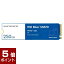 【ポイント5倍】W.D ウエスタンデジタル / Blue SN570 WDS250G3B0C / PCIe3x4 M.2 250G / [BlueSN570WDS250G3B0C] / 718037887234 / SSD