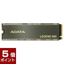 【ポイント5倍★2月23日1時59分まで】ADATA エイデータ / ALEG-800-1000GCS-DP / M.2 Gen4 1TB / [ALEG-800-1000GCS-DP] / 4711085942050 / SSD