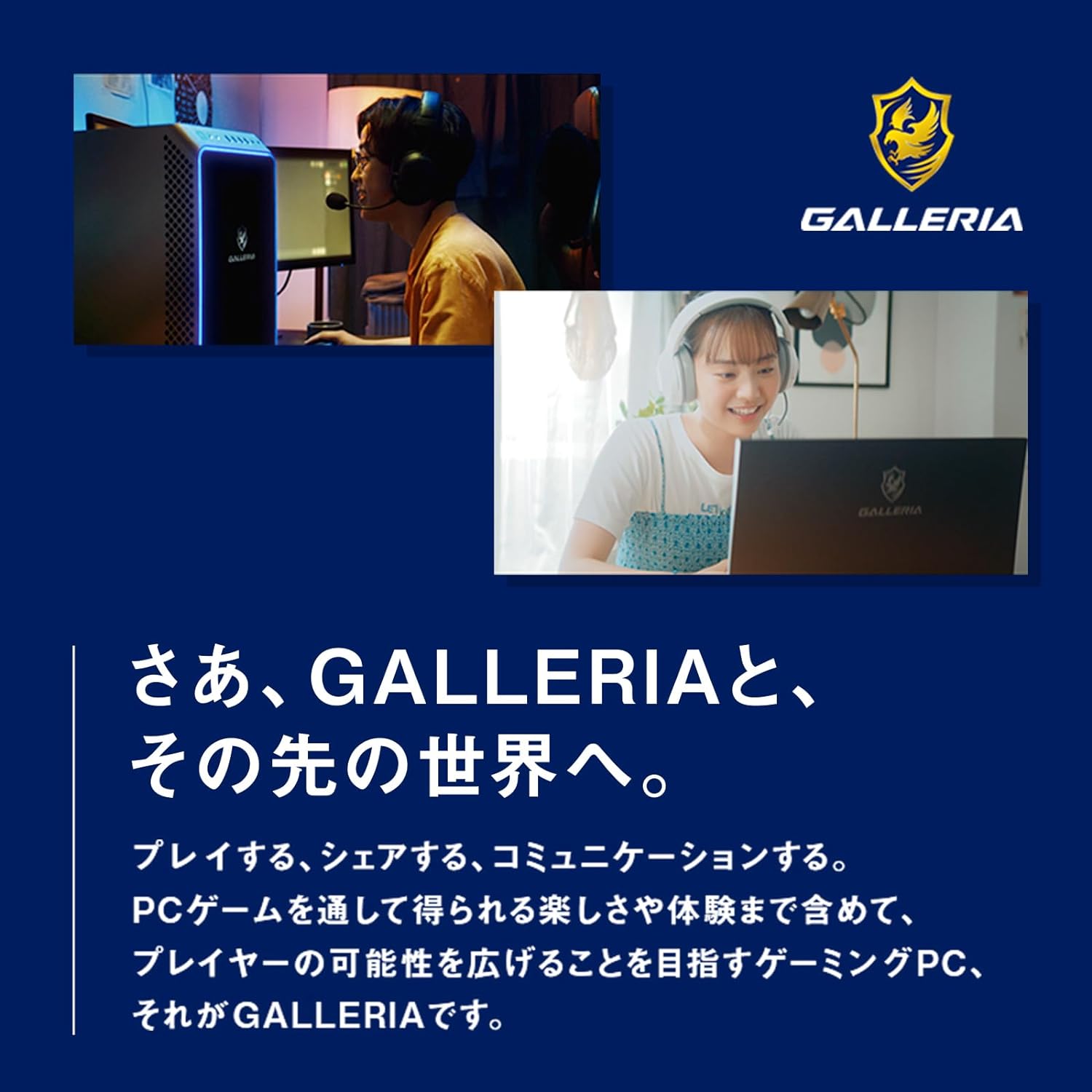 ゲーミングPC デスクトップPC 新品 パソコン GALLERIA ガレリア RM7C-R46T Core i7-14700F RTX4060Ti 500GB SSD 16GBメモリ Windows 11 Home 14208-4644 2