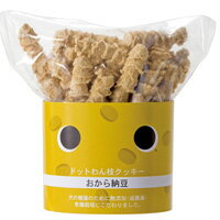 楽天市場 ドットわん枝クッキー おから納豆 ドッグフード おやつ どっとわん あす楽 人気 自然食ドッグフード ドットわん