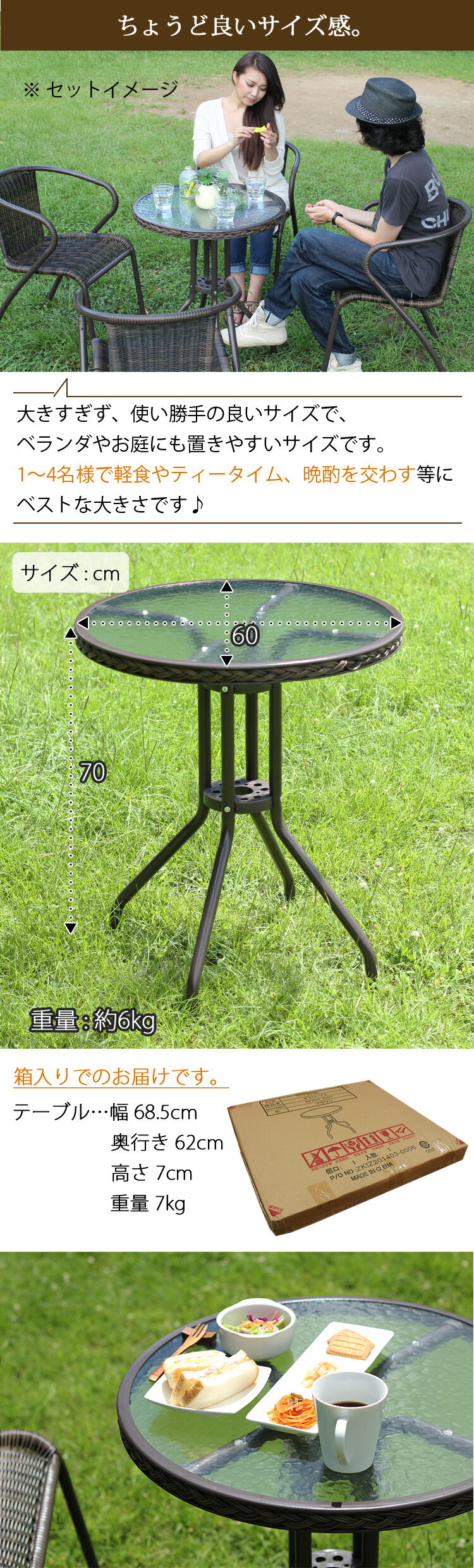 楽天市場】ガーデンテーブル ラタン 丸テーブル 屋外 ガーデン