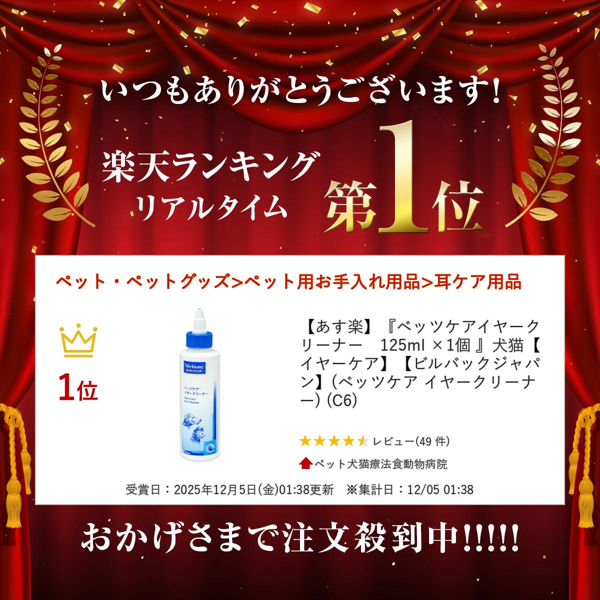 �ڤ����ڡۡإ٥åĥ������䡼���꡼�ʡ���125ml ��1�� �ٸ�ǭ�ڥ��䡼�����ۡڥӥ�Хå�����ѥ��(�٥åĥ��� ���䡼���꡼�ʡ�) (C6)