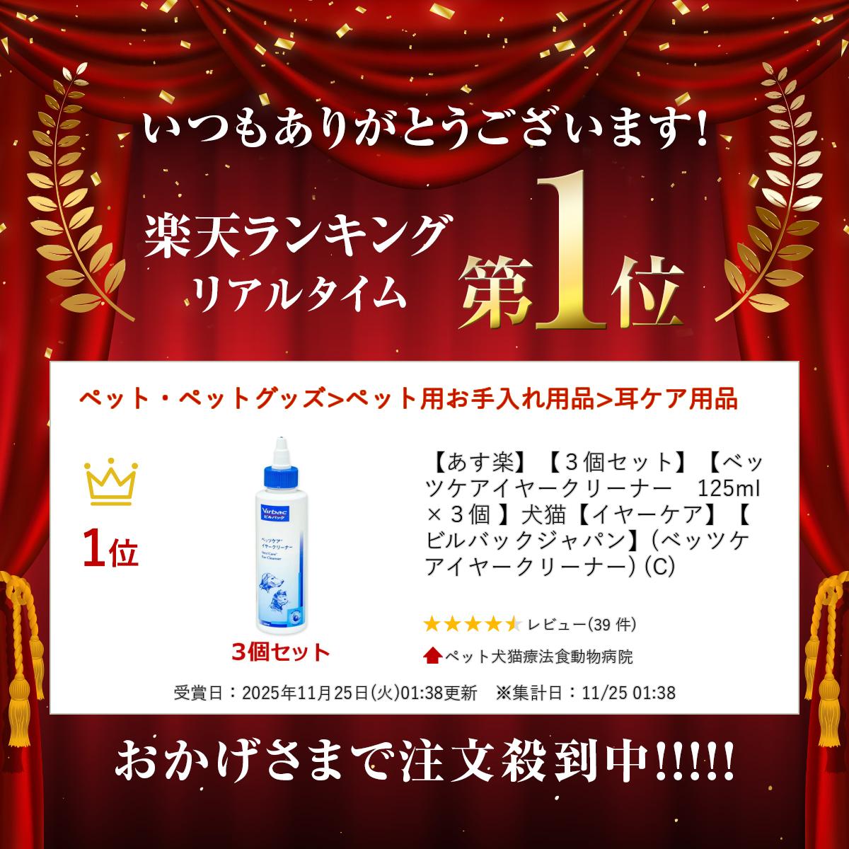 �ڤ����ڡۡ�3�ĥ��åȡۡڥ٥åĥ������䡼���꡼�ʡ���125ml ��3�� �۸�ǭ�ڥ��䡼�����ۡڥӥ�Хå�����ѥ��(�٥åĥ��� ���䡼���꡼�ʡ�) (C)