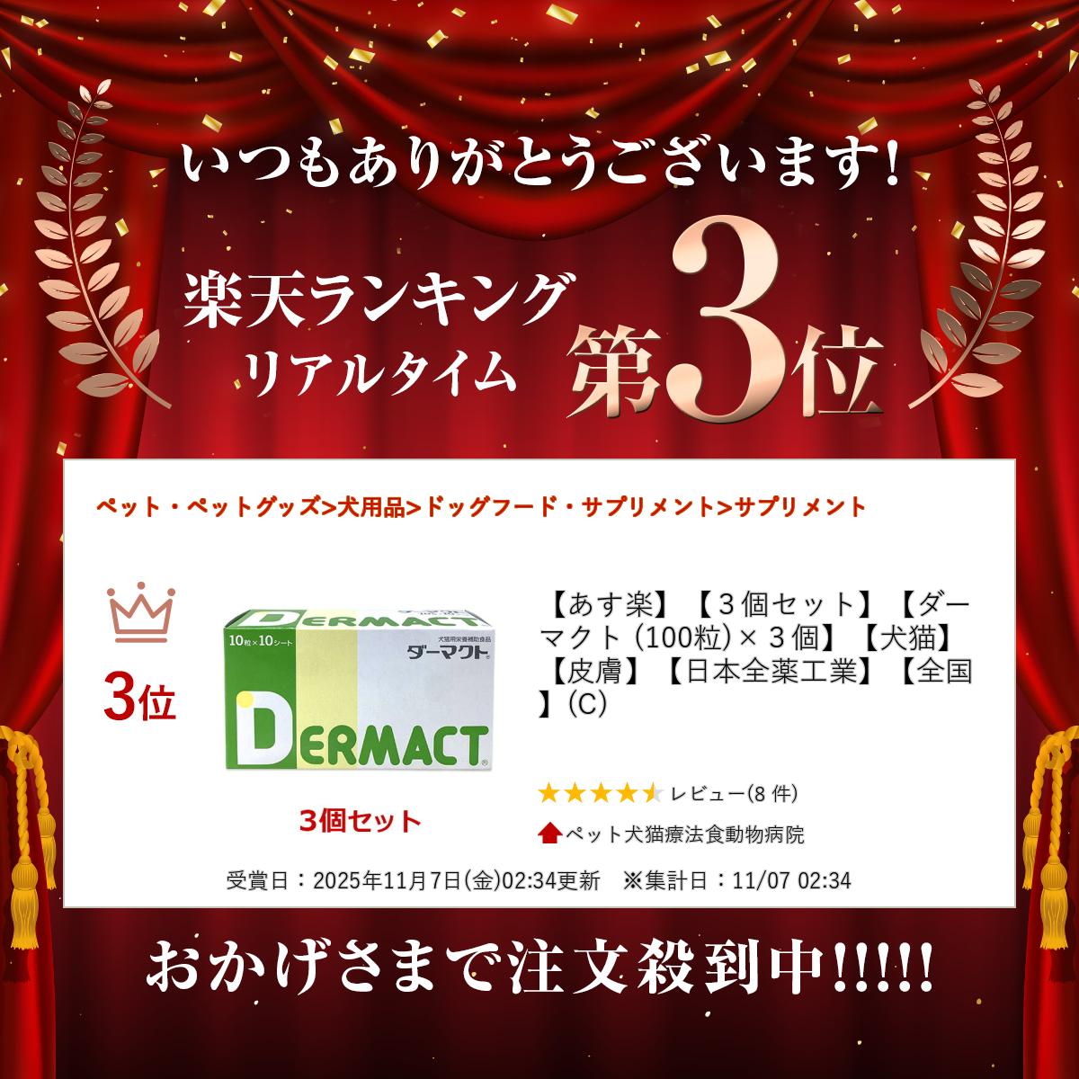 �ڤ����ڡۡ�3�ĥ��åȡۡڥ����ޥ��� (100γ)��3�ġۡڸ�ǭ�ۡ�����ۡ������������ȡۡ������*(C)