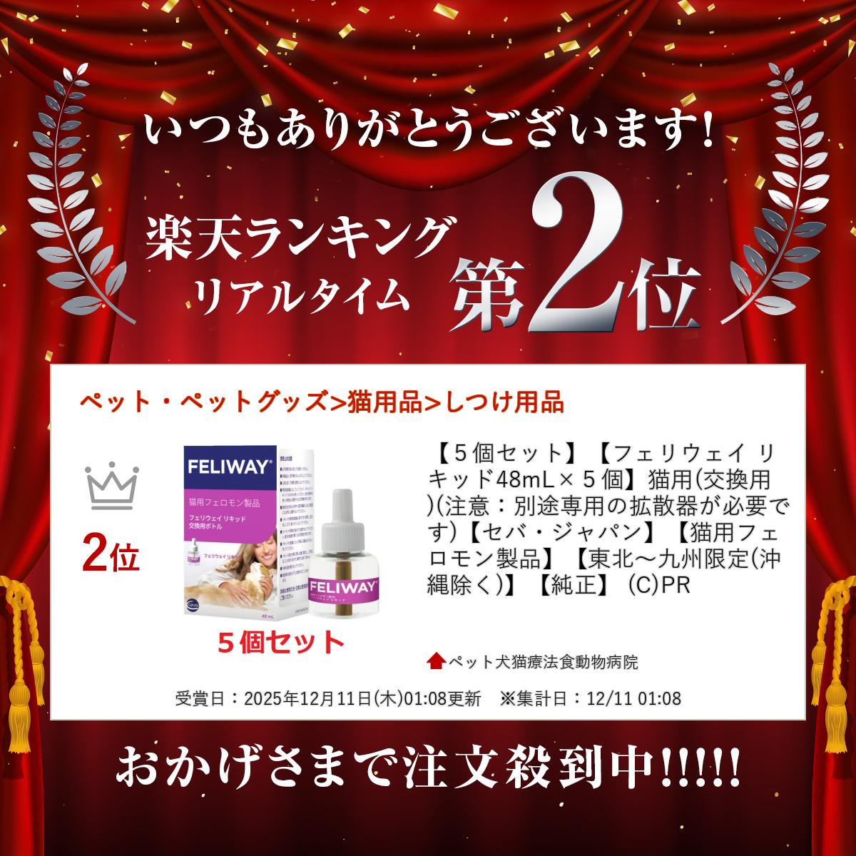 ��5�ĥ��åȡۡڥե��ꥦ���� �ꥭ�å�48mL��5�ġ�ǭ��(����)(���ա��������ѤγȻ��郎ɬ�פǤ�)�ڥ��С�����ѥ�ۡ�ǭ�ѥե���������ʡۡ����̡��彣����(�������)�ۡڽ����� (C)PR