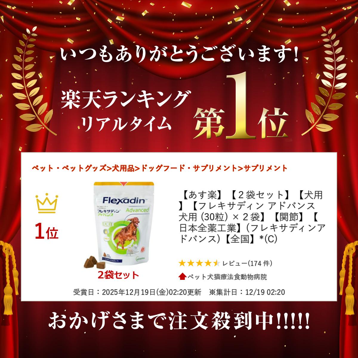 �ڤ����ڡۡ�2�ޥ��åȡۡڸ��ѡۡڥե쥭���ǥ��� ���ɥХ� ���� (30γ) ��2�ޡۡڴ���ۡ������������ȡ�(�ե쥭���ǥ��󥢥ɥХ�)�������*(C)