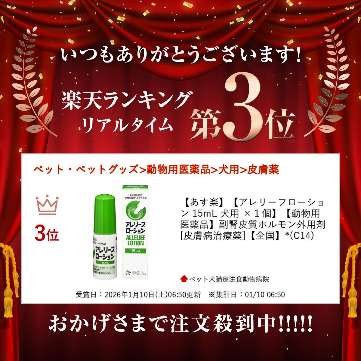 �ڤ����ڡۡڥ���꡼�ե�������� 15mL ���� ��1�ġۡ�ưʪ�Ѱ����ʡ���������ۥ����Ѻ� [�����¼�����]�������*(C14)