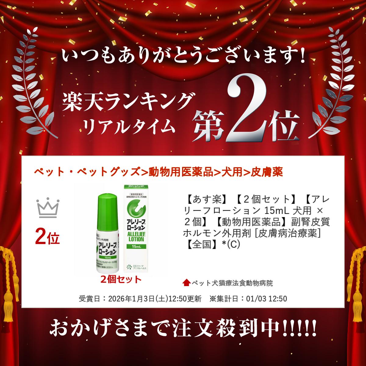 �ڤ����ڡۡ�2�ĥ��åȡۡڥ���꡼�ե�������� 15mL ���� ��2�ġۡ�ưʪ�Ѱ����ʡ���������ۥ����Ѻ� [�����¼�����]�������*(C)