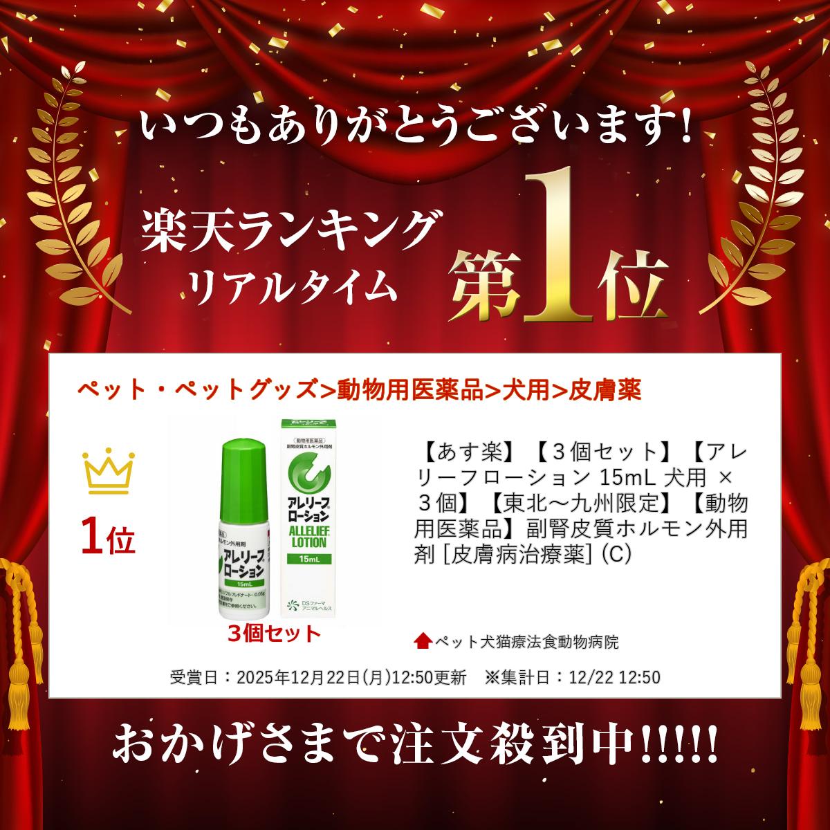 �ڤ����ڡۡ�3�ĥ��åȡۡڥ���꡼�ե�������� 15mL ���� ��3�ġۡ����̡��彣����ۡ�ưʪ�Ѱ����ʡ���������ۥ����Ѻ� [�����¼�����] (C)