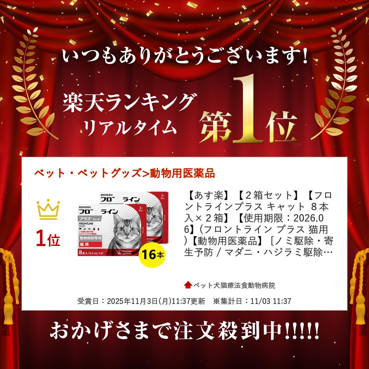 �ڤ����ڡۡ�2Ȣ���åȡۡڥե���ȥ饤��ץ饹 ����å� 8������2Ȣ�ۡڻ��Ѵ��¡�2027.01��(�ե���ȥ饤�� �ץ饹 ǭ��)��ưʪ�Ѱ����ʡ� [�Υ߶��������ͽ�� / �ޥ��ˡ��ϥ���߶����]�������*(C)