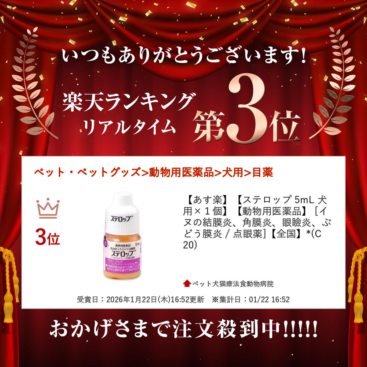 �ڤ����ڡۡڥ��ƥ��å� 5mL ���ѡ�1�ġۡ�ưʪ�Ѱ����ʡ� [���̤η���ꡢ����ꡢ���۱ꡢ�֤ɤ���� / ������]�������*(C20)