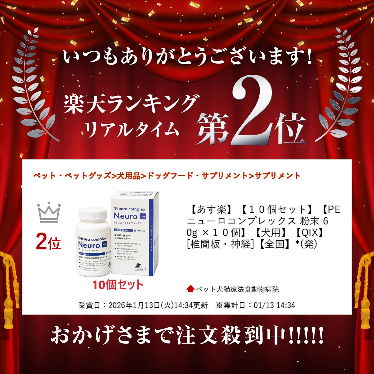 �ڤ����ڡۡ�10�ĥ��åȡۡ�PE �˥塼������ץ�å��� ʴ�� 60g ��10�ġۡڸ��ѡۡ�QIX��[�Ǵ��ġ�����]�������*(ȯ)