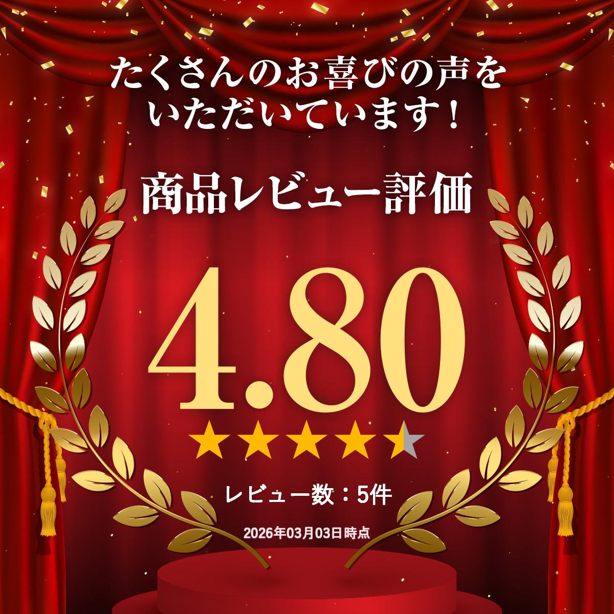 �ڤ����ڡۡ�2�ܥ��åȡۡإ����ĥ����ס� �������ȥ� 250mL ��2�ܡ١ڸ�ǭ�ѡۡ�����ۡ������������ȡ�(�����ĥ����ס��������ȥ�250mL )������� (C)