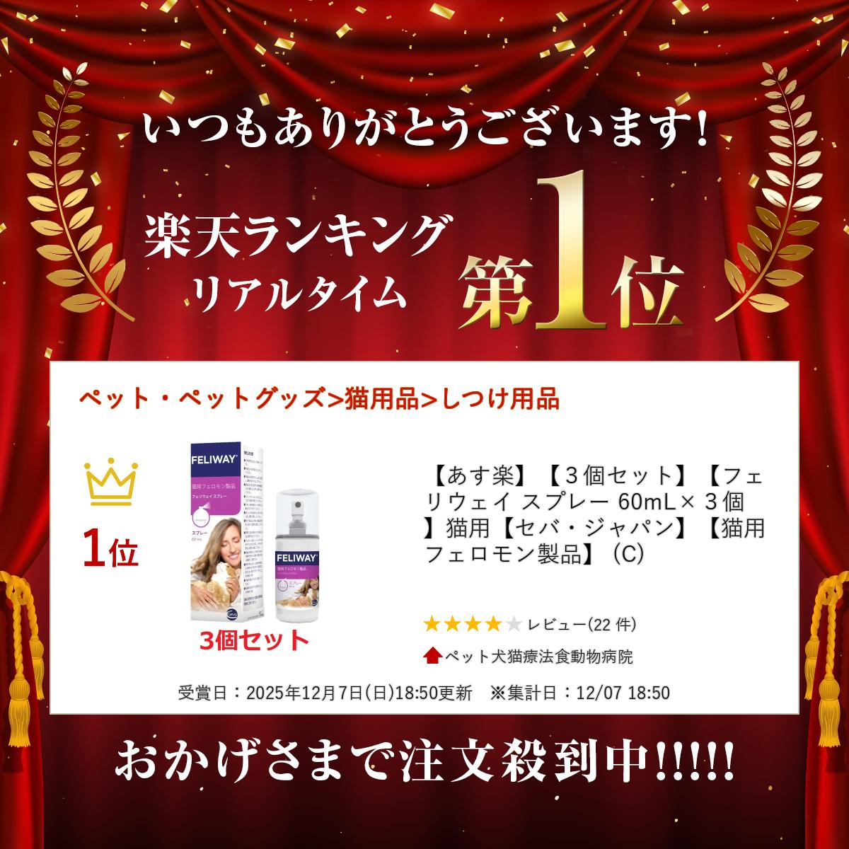 �ڤ����ڡۡ�3�ĥ��åȡۡڥե��ꥦ���� ���ץ졼 60mL��3�ġ�ǭ�ѡڻ��Ѵ��¡�2026.06.14�ۡڥ��С�����ѥ�ۡ�ǭ�ѥե���������ʡ� (C)